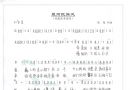日骚女人第四届遗产大赛精彩图集